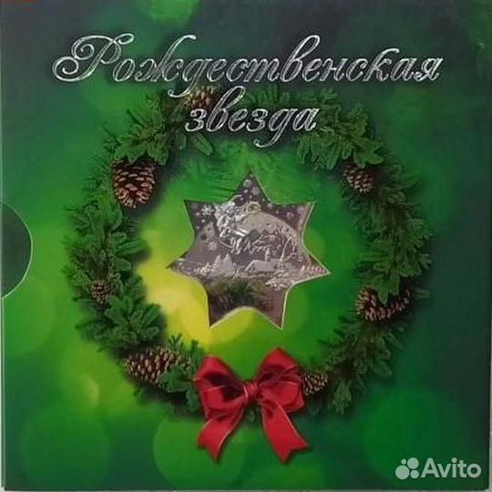 Остров ниуэ 2 доллара 2012 г