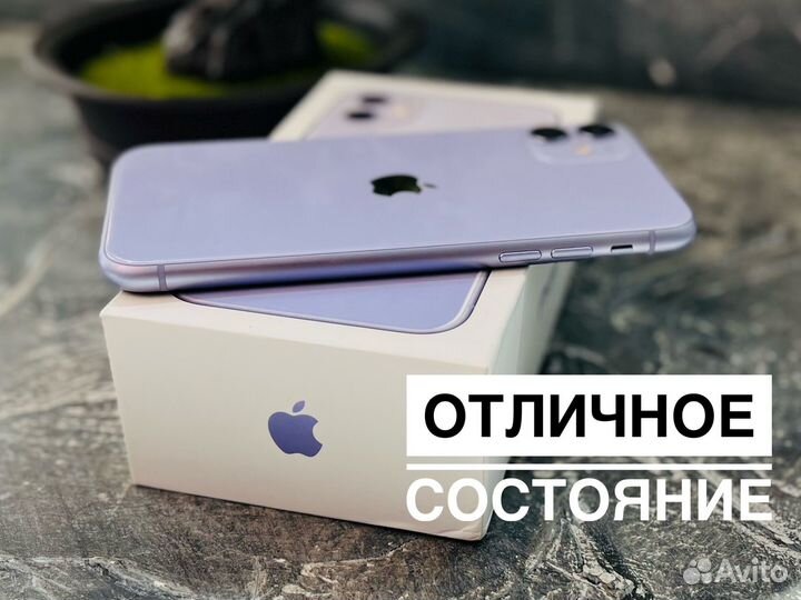 iPhone 11, 128 ГБ