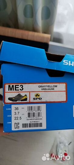 Спортивная обувь детская