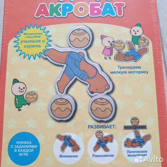 Детские игры пакетом новые