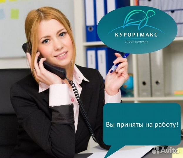Менеджер по продажам (без холодных звонков)
