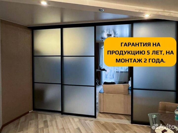 Перегородки межкомнатные