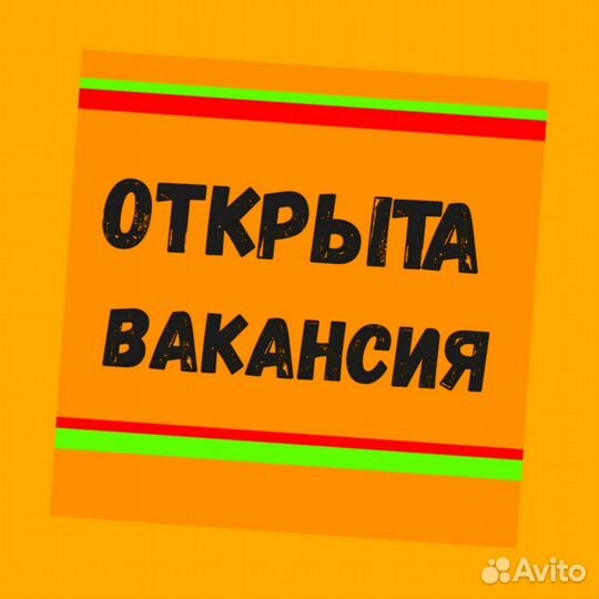 Упаковщик Работа вахтой Жилье/Питание Еженедельные выплаты