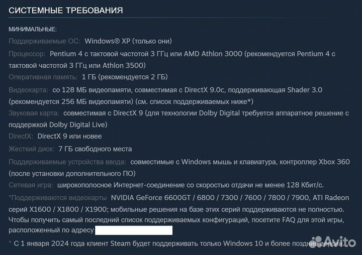 Tom Clancy's Rainbow Six: Vegas / Вегас (Steam)