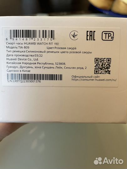 Смарт-часы huawei watch FIT