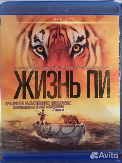 Фильмы Blu ray лицензионные