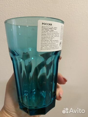 Стаканы 6шт Икеа