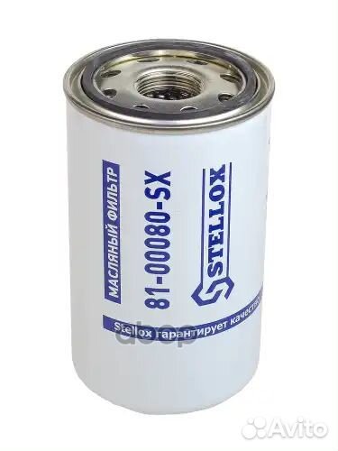 Фильтр масляный гидравл. H226 D128 1 1/4 BSP/G