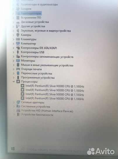 Ноутбук asus R540MB-GQ076T