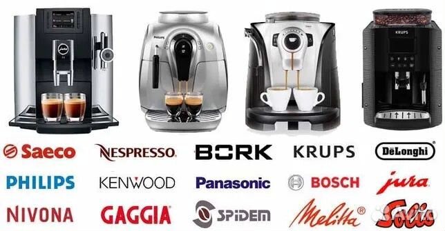 Кофемашина. Ремонт кофемашины Ремонт телевизора