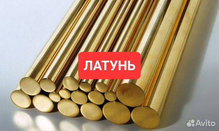 Приём металлолома