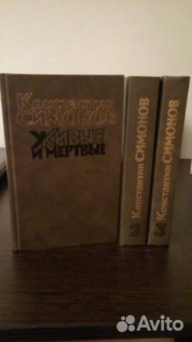 Литература ВОВ, мемуары, Жуков