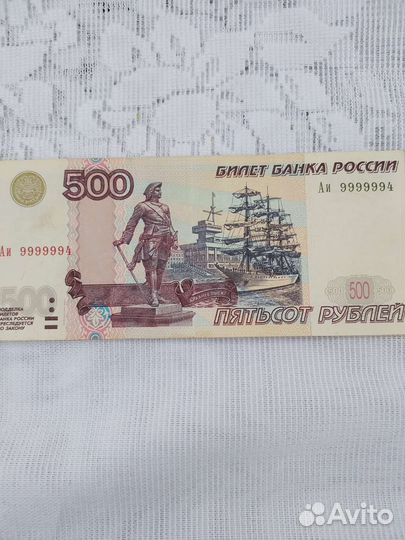 500 с корабликом банкноты