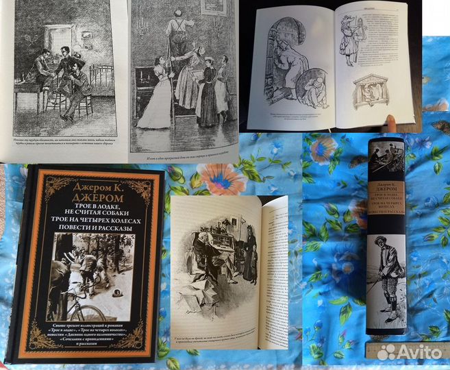 Пушкин, Эдгар По, Уилки Коллинз, Джером Джером