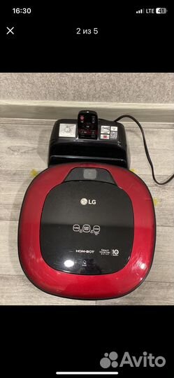 Робот пылесос LG