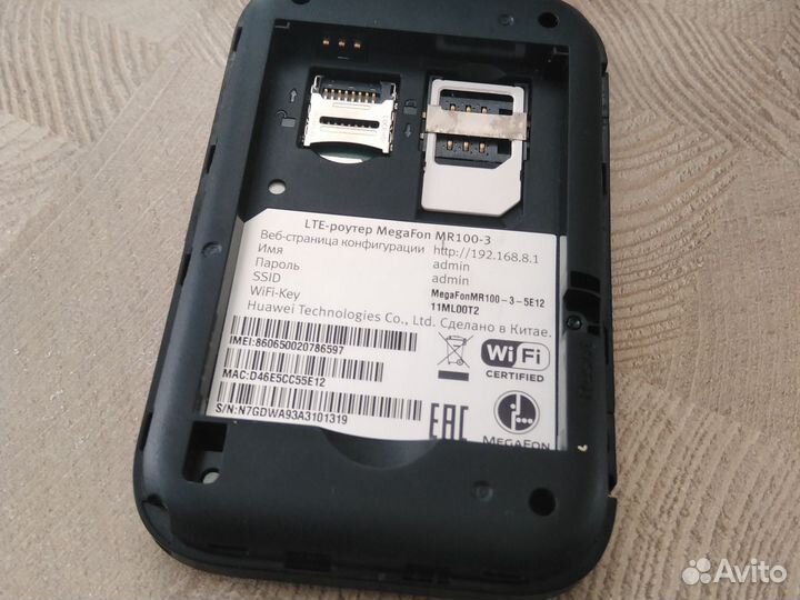 Модемы и роутеры 4g wi fi