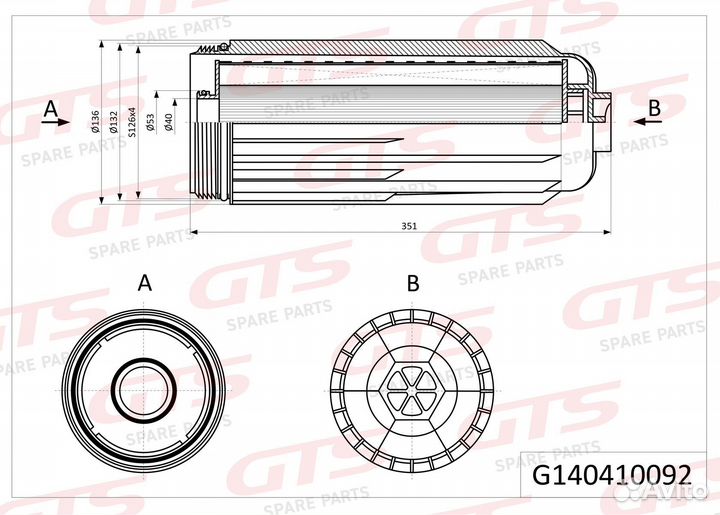 Фильтр масляный 504213800