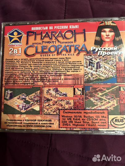 Компьютерные игры диски для пк на CD