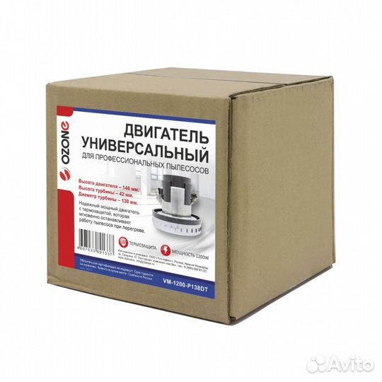 Детали для пылесосов