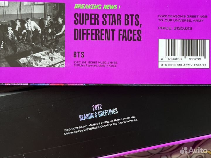 BTS Season greetings