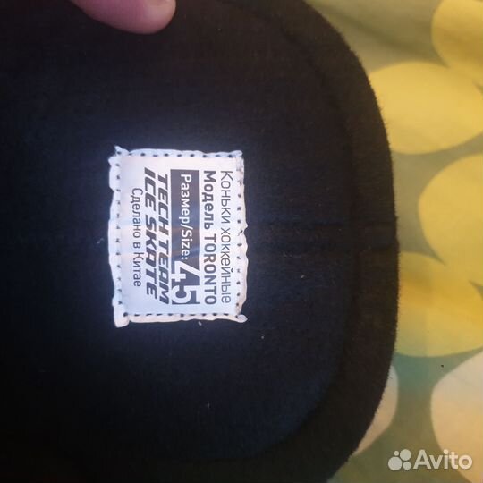 Коньки хоккейные 45 размер