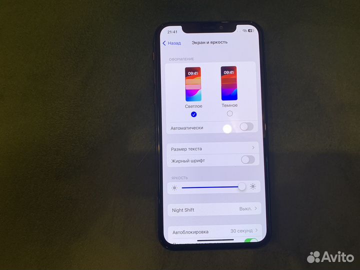 iPhone Xs, 64 ГБ