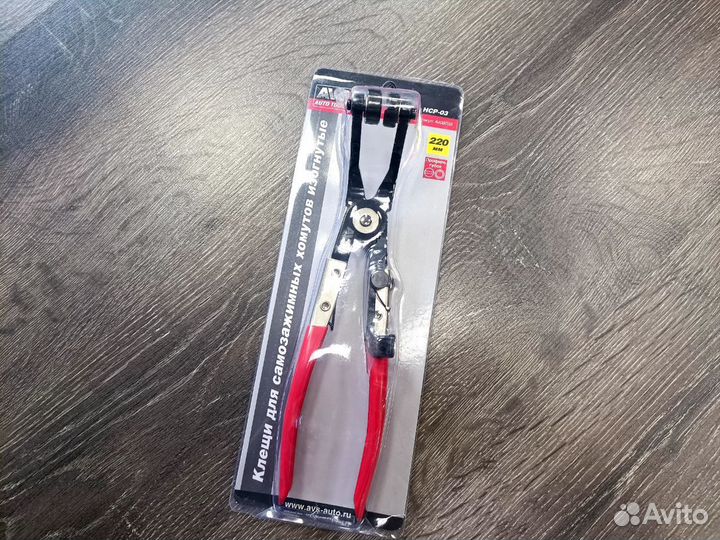 Клещи для самозажимных хомутов изогнутые