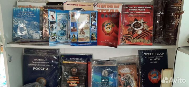 Сочи, космос, Никулин