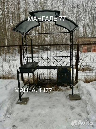 Мангал с крышей