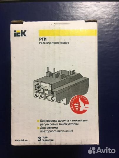 Тепловое реле