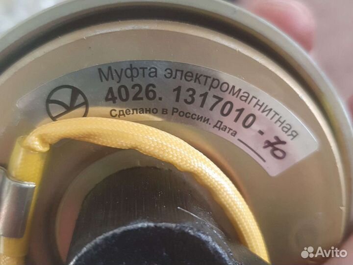 Электро муфта винтелятора