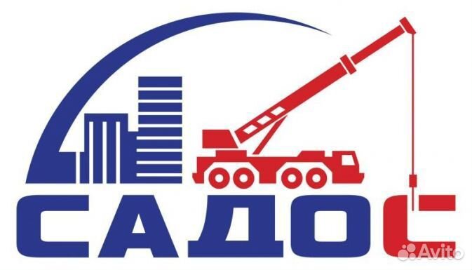 Требуется водитель категории се на вахту