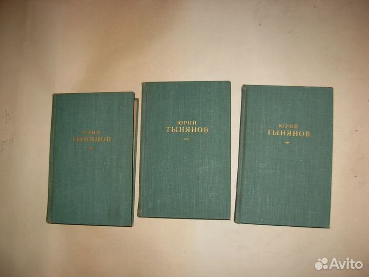 Бунин Тынянов Вересаев Гиляровский Салтыков-Щедрин