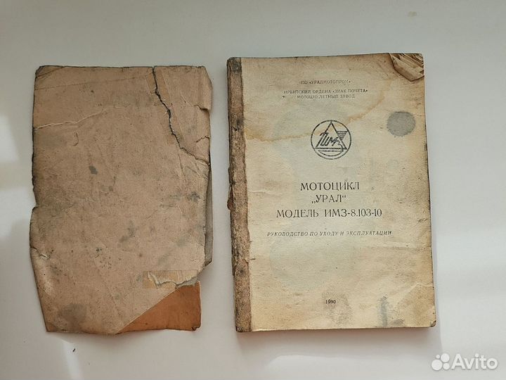 Руководство по эксплуатации мотоцикла Урал