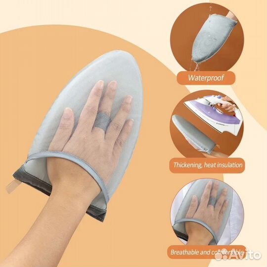 Ручная доска-рукавица для отпаривания, для глажки