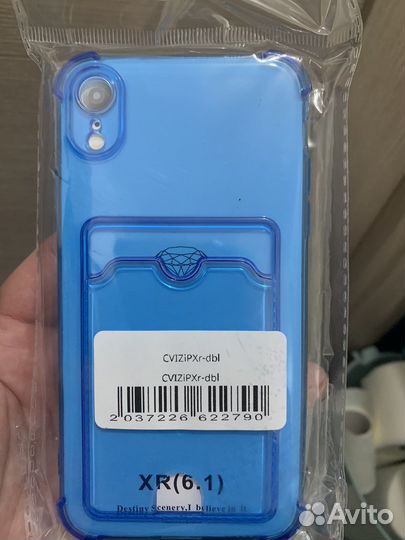 Чехол на iPhone xr с кармашком