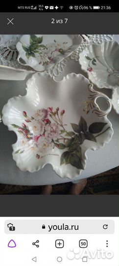 Столовая посуда фарфор