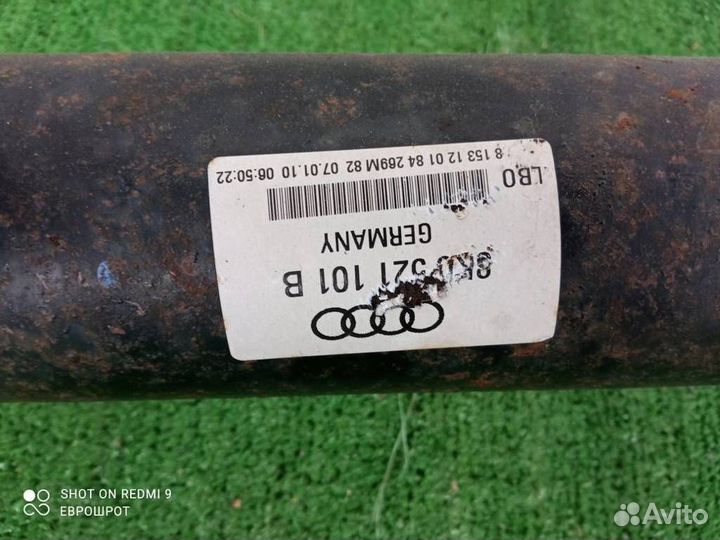 Кардан Audi A5/S5 8T Coupe/Sportback 2007-2016