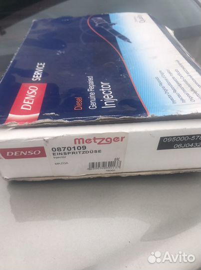 Форсунка mazda
