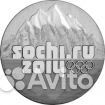 Монеты Сочи (25 рублей)
