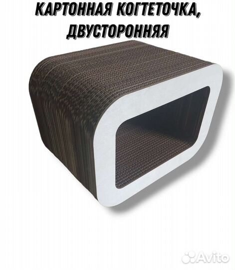 Когтеточка для кошек