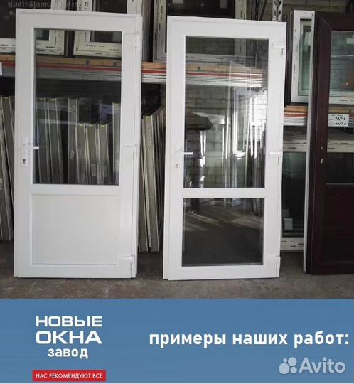 Пластиковые двери пвх (входные/межкомн.) Нальчик