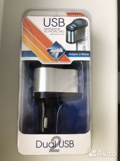 Разветвитель прикуривателя