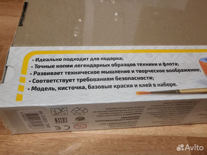 Сборная модель Самолет Су 27 Масштаб 1/72