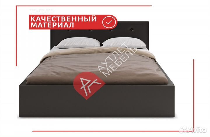 Кровать двуспальная