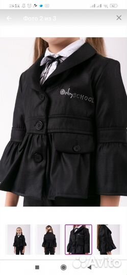 Пиджак, жилет р. 122-128 нов