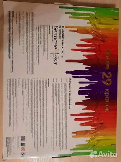 Живопись на холсте Космея