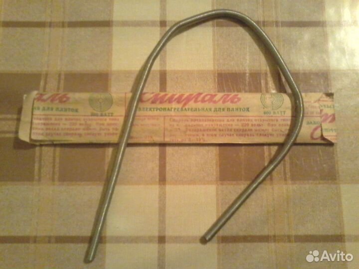 Спираль нихром СССР для электроплит 600 Вт, новые