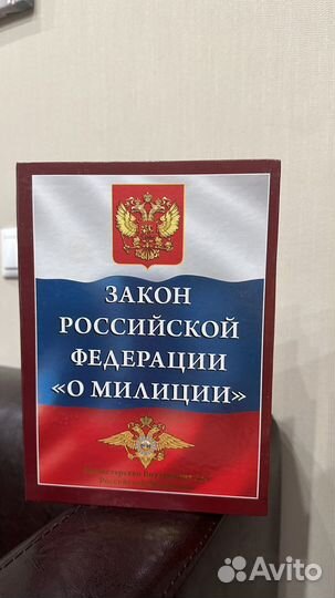 Штоф в футляре