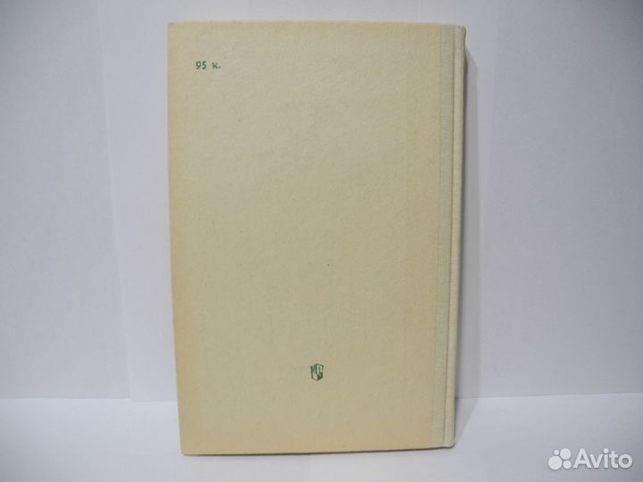 Книга И.С. Кон, «Психология ранней юности